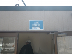 ハーデン施工事例